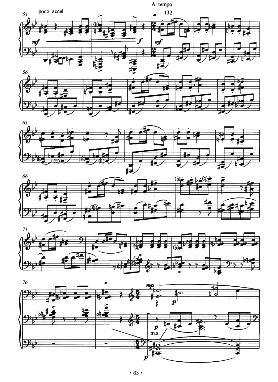 第十钢琴奏鸣曲（葛清作曲版）钢琴谱
