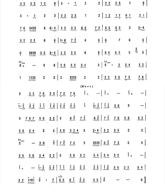 中国乐谱网——【其他乐谱】连环扣2