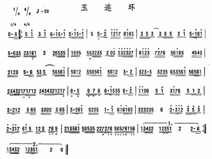 中国乐谱网——【其他乐谱】玉连环