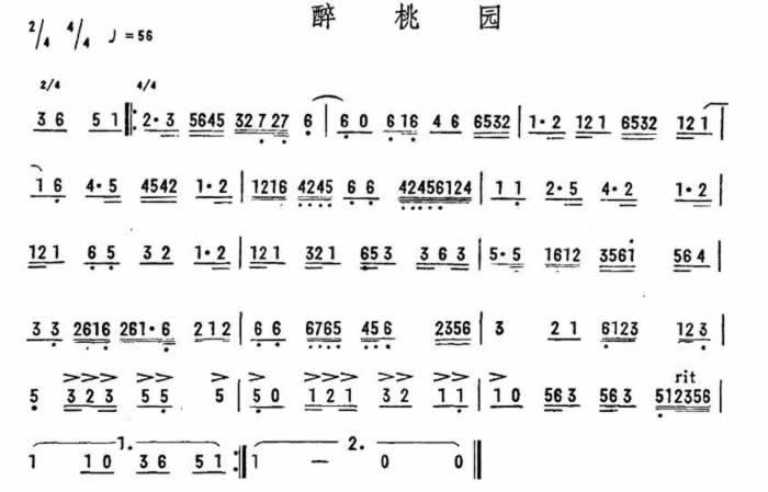 中国乐谱网——【其他乐谱】醉桃园