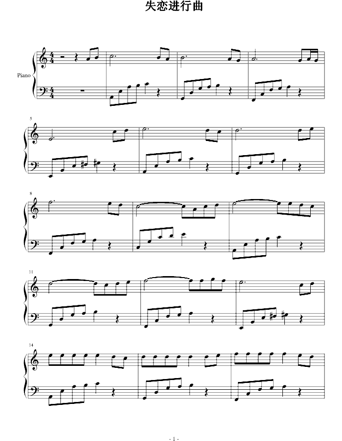 中国乐谱网——【钢琴谱】失恋进行曲